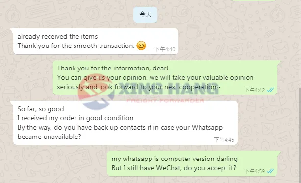 微信图片_20220108165937