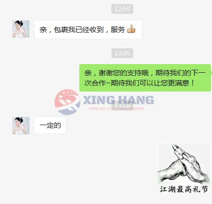 微信图片_20220218131705