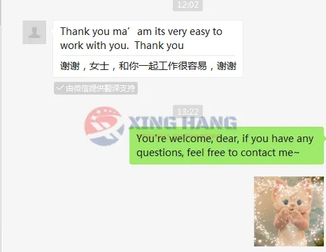 微信图片_20220312132313