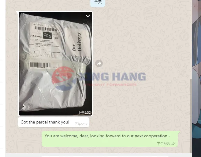 微信截图_20211028175335